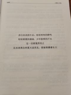 【含剧透】
📍店家：sodaland
⏱️时长：5.5h

