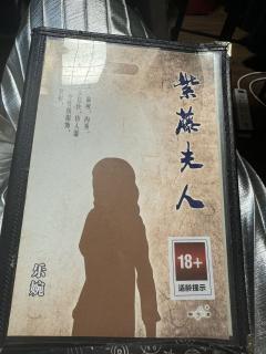 豪门经典咏流传,来见识下豪门第一疯批女♀!~病娇可太爱了!