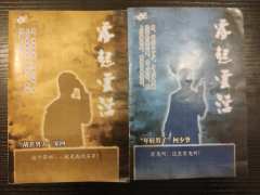 当雾起，当云浮，谁又能拨云见雾，看透真相。
        