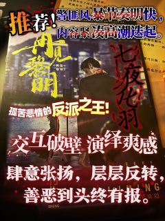 原来我记住你，便忘记我自己，
沿途风雪浪急，我未会贪生怕死。