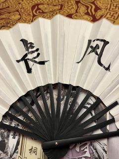 请问《待君归》里到底有没有正常人啊?现在的疯癫本已经进化到这