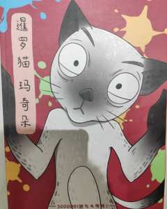 亚古兽进化暴龙兽!!!