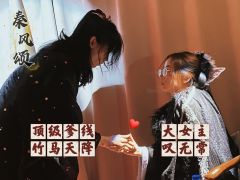 我不管别人选什么,我就是喜欢扶苏!
但是,太晚了。
时长: