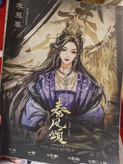 我不管别人选什么,我就是喜欢扶苏!
但是,太晚了。
时长:
