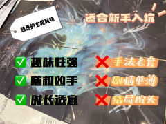 🌟从一而始谎慌而终,良言一句温暖三冬🌟
类型:推理/还原