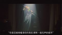 【剧透】即使终有一天南中会消散成浩瀚宇宙的无尽碎片，我也会用
