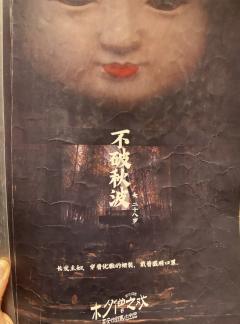 「🪭木夕僧之戏」
“这平凡岁月静好矜柔
如琉