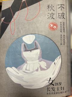 「🪭木夕僧之戏」
“这平凡岁月静好矜柔
如琉