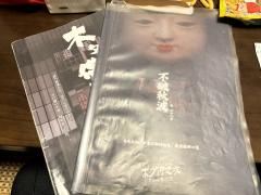 「🪭木夕僧之戏」
“这平凡岁月静好矜柔
如琉