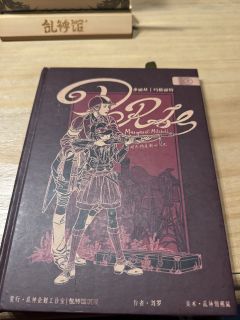 剧本届的哈利波特,互动性极强
时长:6h
因为2要上了所以来