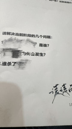 人心惶惶➕晃晃乎乎＝谎谎而终

👬适合人群：“新手”玩家或