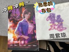 🌸花朵终会茁壮长成坚毅的鲜花，自由飞翔🌷

📖前情回顾