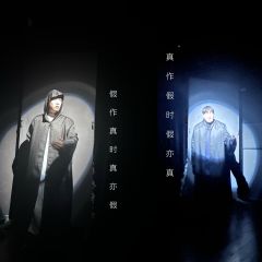 打之前是忐忑的,毕竟没看过红楼梦。
于是在打本的前三天,做了