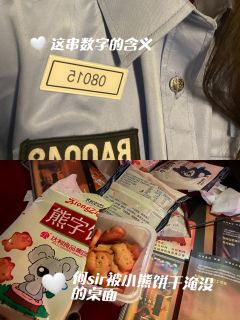 ✨黑暗之下黎明为罪，如果黎明一直都在，那便是救赎。✨

📖