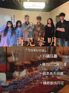 ✨黑暗之下黎明为罪，如果黎明一直都在，那便是救赎。✨

📖