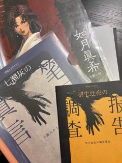 逻辑高楼沙掺水
循环嵌套赢者谁
店家:乱神馆blue
dm