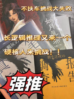 逻辑高楼沙掺水
循环嵌套赢者谁
店家:乱神馆blue
dm