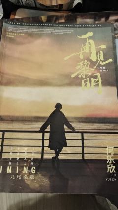 以下是入剧放大镜《再见黎明》演绎人员
主d:小小
古以灿:铲
