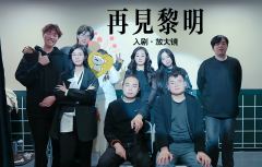 以下是入剧放大镜《再见黎明》演绎人员
主d:小小
古以灿:铲
