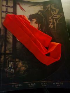 相思引
摆渡人:月月
纳兰东流:多冰
初弦:KID
一个融