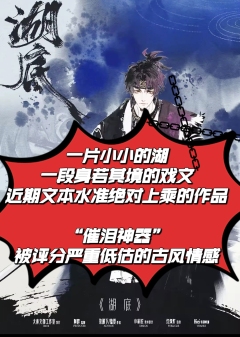 【含剧透】
近三十天个人打过的文本质量最高的情感本。