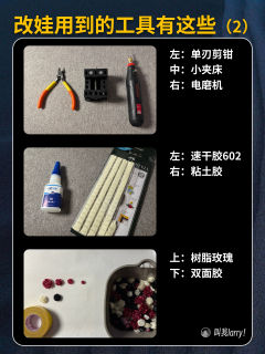 HiHi！大家好！我是larry~
没想到上次的改娃有辣么