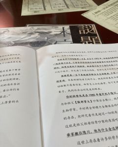“这无可救药,阴差阳错,悲哀的宿命。”
📖剧本:推理作家