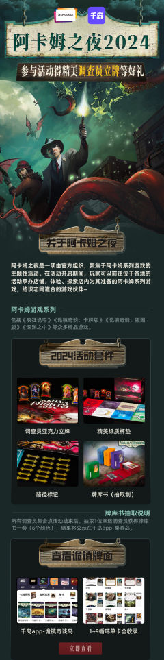 😨阴湿昏暗的城镇街道变得变得越发诡异,仿佛一张黑色的大嘴试