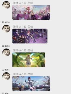 全身横插画16.6？想赚钱想疯了吧？不理解。。。



标题