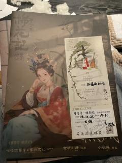 💭一朝入梦终不醒，此生再无红楼梦💭
🌟曹雪芹🌟打的剧