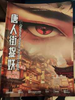原来是捉的这个妖啊!有点意思~(¯▽¯~)
游戏难度:⭐️⭐