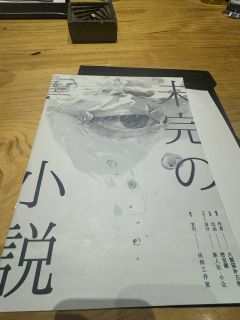 火舞猫来到灰烬质量可见变高
时长:9h
dm:花生
体验过