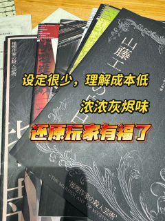 火舞猫来到灰烬质量可见变高
时长:9h
dm:花生
体验过