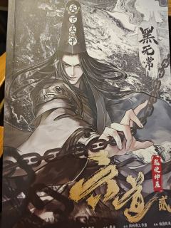 六道出续作了，时隔一年，又再次打上了六道系列，我发现开封府发