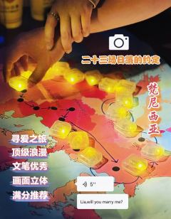 欧式浪漫，亮点很多，受众广泛，近期少见主打文笔的情感作品

