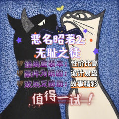 青涩的文笔之下，却是难能可贵的乌托邦。
即便是那恶名昭著的无