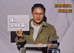 青涩的文笔之下，却是难能可贵的乌托邦。
即便是那恶名昭著的无