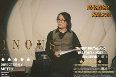 青涩的文笔之下，却是难能可贵的乌托邦。
即便是那恶名昭著的无