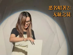 青涩的文笔之下，却是难能可贵的乌托邦。
即便是那恶名昭著的无