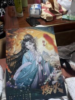 全厦门第一篇《璃火》无剧透剧评!它来了!
打完这个本我只想