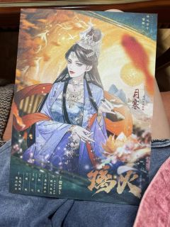全厦门第一篇《璃火》无剧透剧评!它来了!
打完这个本我只想
