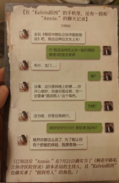 【加个v吧:回归最简单的快乐~~】
💗关键词:还原 吃瓜