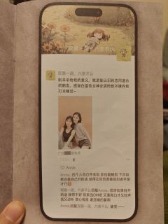 【加个v吧:回归最简单的快乐~~】
💗关键词:还原 吃瓜