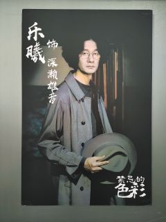 他到底是不是死在了开头《禁忌的色彩》
🙈不想剧透,但这次看