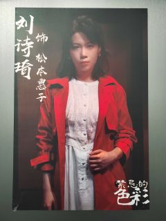 他到底是不是死在了开头《禁忌的色彩》
🙈不想剧透,但这次看