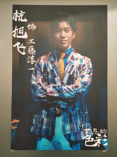 他到底是不是死在了开头《禁忌的色彩》
🙈不想剧透,但这次看