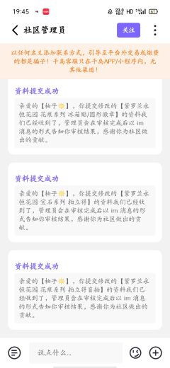 劳大们，等审核通过了，我再申请其他系列的