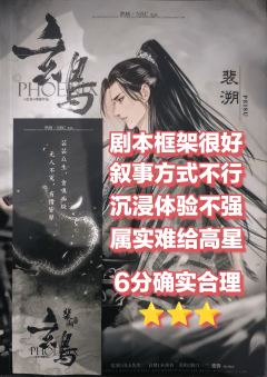 人均反转，最大体验就是反转，决定要打的话一定要避免剧透

“