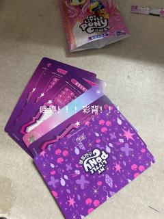 入欧时刻！！！右滑拆卡🥰快来点赞吸欧气！！！