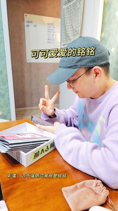 👏多谢铭铭的安利，尊嘟很好玩！上次差点原地成车（还得是双头